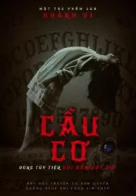 Cầu Cơ
