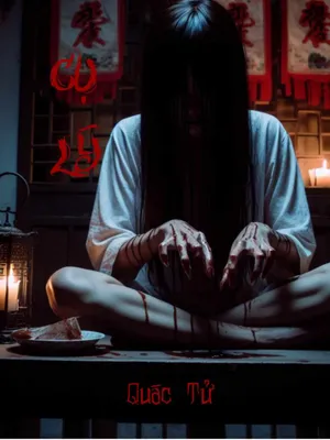 Cụ Lý