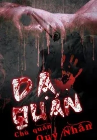 Dạ Quán