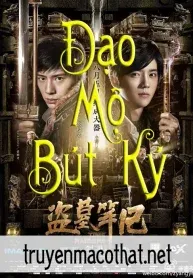 Đạo Mộ Bút Ký