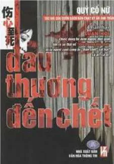 Đau Thương Đến Chết – Phần 2: Luân Hồi