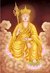Du Địa Phủ