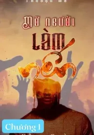 Bảo Vệ: Mỡ Người Làm Nến