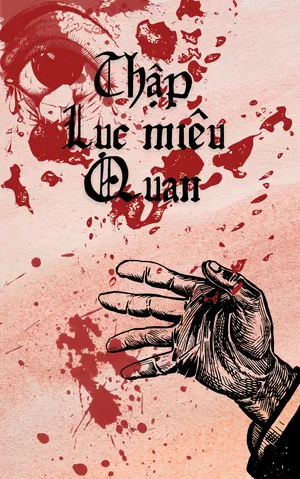 Thập Lục Miêu Quan
