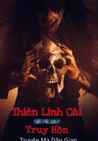 Thiên Linh Cái