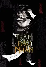 Trấn Ma Đạo Nhân