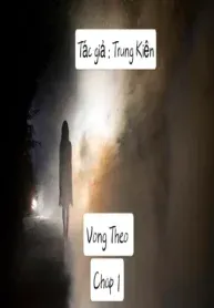 Vong Theo